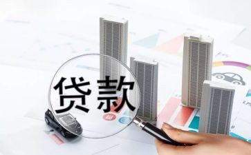 贷后竞聘演讲稿5篇