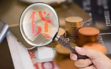 个人贷款合同通用8篇