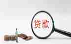 二手房还贷款合同5篇