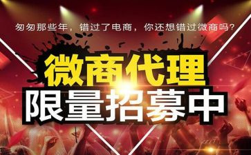 代理商协议合同7篇