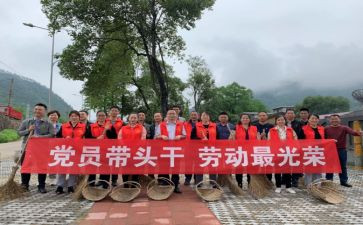 农村带头人培训心得体会5篇