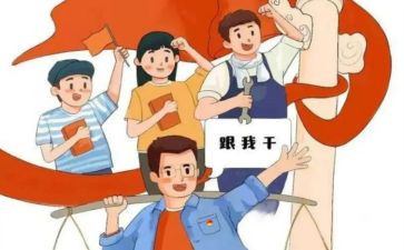 带头人培训心得体会5篇