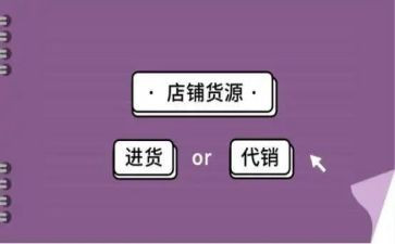 产品代销售合同8篇