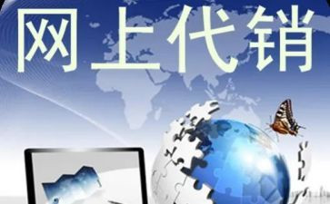 产品代销售合同精选5篇