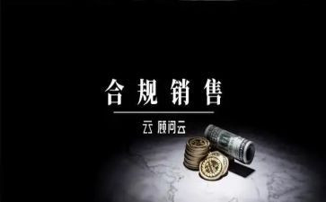 产品代销售合同参考5篇