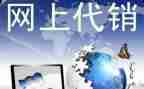 产品代销售合同精选5篇