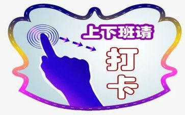 单词打卡的心得8篇