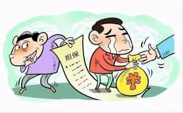 担保科工作总结优质6篇