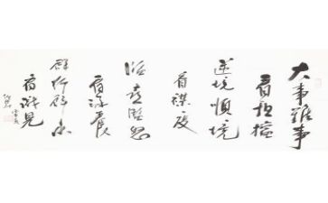《担当》心得体会模板6篇