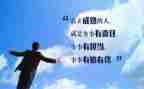 担当和落实的心得体会6篇