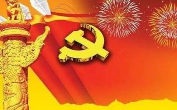 党五一活动方案8篇
