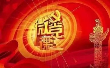 跟党心得体会7篇