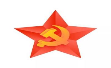 教师最新对党心得体会6篇