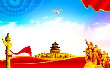 党管安全心得体会精选6篇