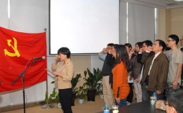 党活动心得体会范文最新6篇