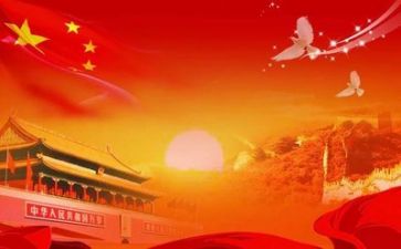 死党的心得体会8篇