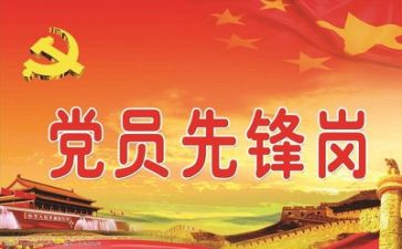 学党史史心得体会推荐8篇