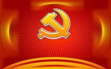 党章课心得体会推荐8篇