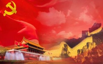 党校心得体会总结7篇
