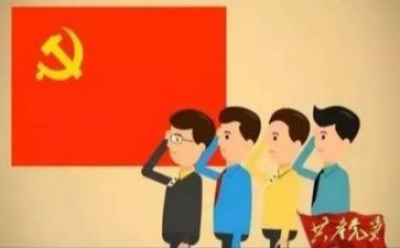 党百年演讲稿5篇