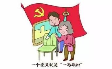 党月度工作总结最新7篇