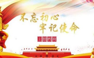 来党校的参加培训心得体会7篇