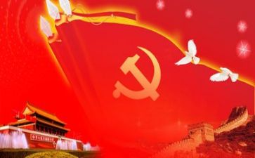 教育党员心得体会5篇