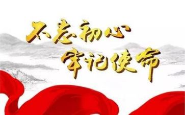 党五一活动方案精选6篇