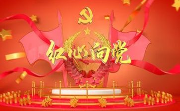 100建党演讲稿7篇