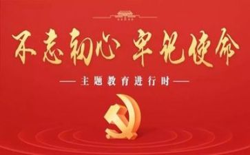 党叫心得体会模板7篇