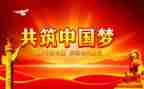党培的心得体会1500字6篇