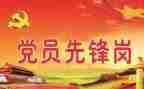 学党史史心得体会推荐8篇