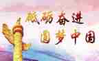 党工干部工作总结推荐7篇