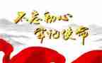 党在我心中作文800字作文5篇
