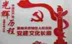 支部书记抓党建述职报告精选7篇