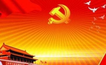 上微党课心得体会通用5篇