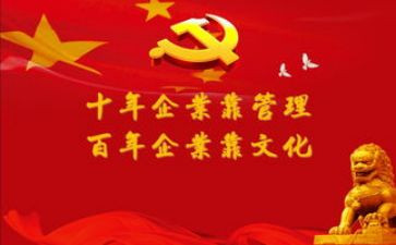 社区党课谈心得体会8篇