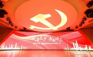 2023学习党课心得体会8篇