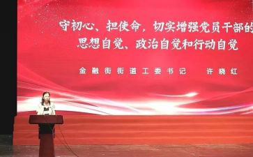 2024年党课心得通用7篇