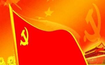 2023微党课心得体会7篇