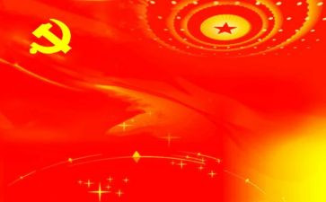 开党课心得体会最新8篇