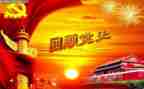 教师谈党史教育心得体会5篇