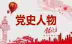 学党史增信念心得体会通用7篇