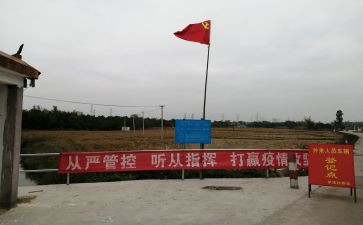 2024优秀党员思想汇报范文6篇