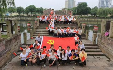 2024-2024党员教育培训总结6篇