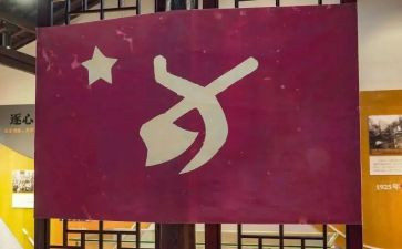 护士的党员思想汇报5篇