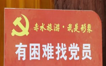 优秀大学生党员事迹8篇