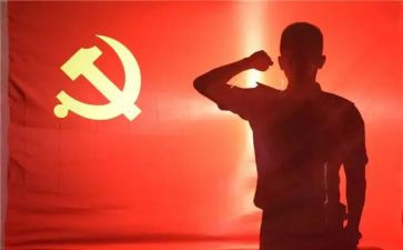 党员转正后思想汇报优质5篇