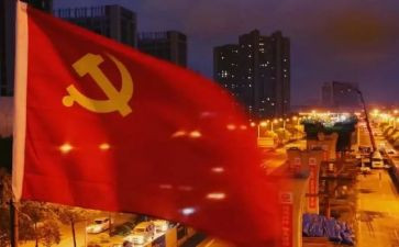 预党员转正申请书最新6篇