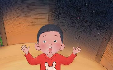 胆小狮的读后感8篇
